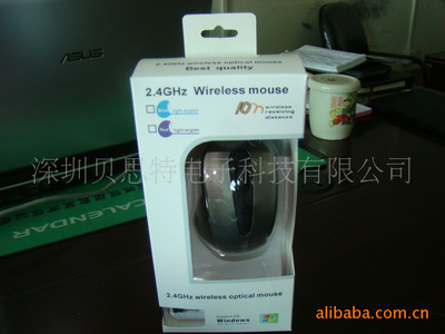 无线鼠标供应与科技咨询服务 玉林市玉州区林妹机动车驾驶员信息咨询服务部概览