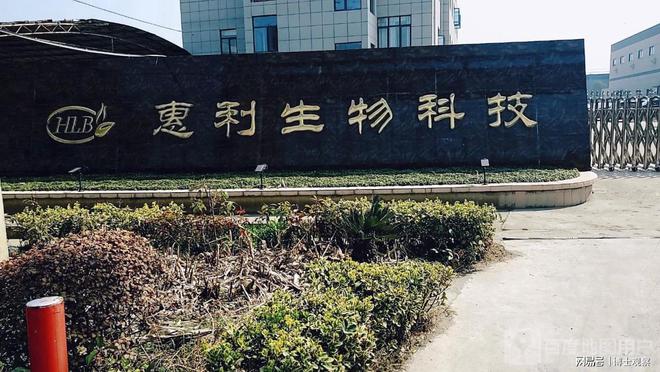 江苏工厂爆燃致4死4伤，紫烟引发环保疑虑，涉事公司被查