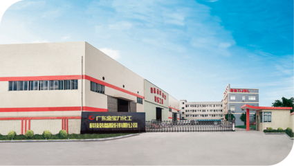 聚焦高质发展，赋能卓越运营——广东金宝力携手远大方略启动《卓越运营管理》咨询项目