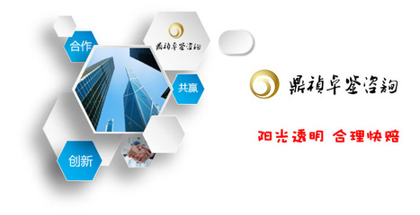 关于我们 - 科技信息咨询服务